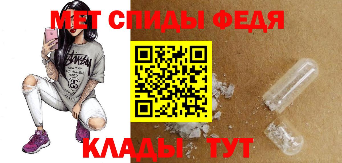 АМФ VHQ  Вход с VPN  АМФ  hydra онион  Вышний Волочёк 