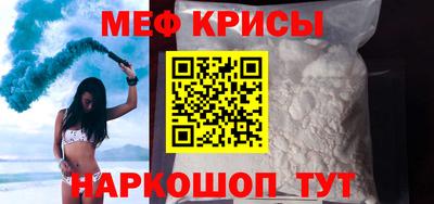винт Лесосибирск