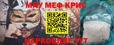 spice Кунгур