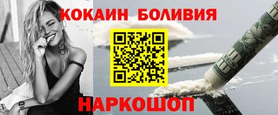 spice Кунгур