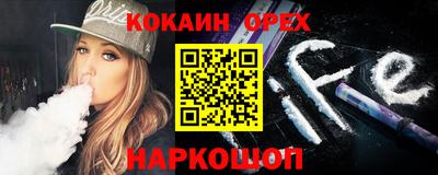 мяу мяу кристалл Кумертау
