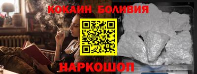 spice Кунгур