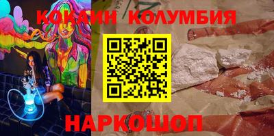 spice Кунгур