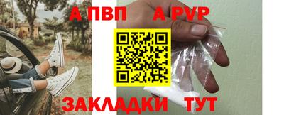ALPHA-PVP Кулебаки