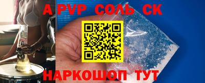 мяу мяу кристалл Кумертау
