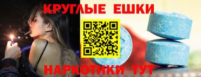 spice Кунгур