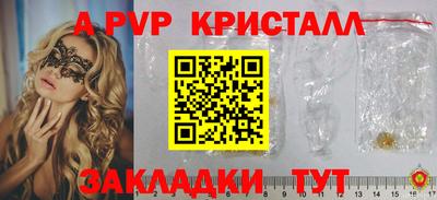 spice Кунгур