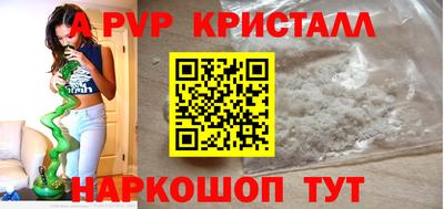 spice Ликино-Дулёво