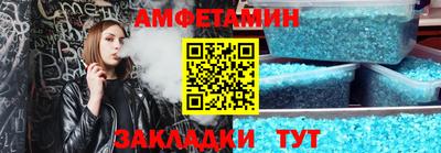 таблы Ливны