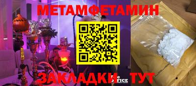 spice Кунгур
