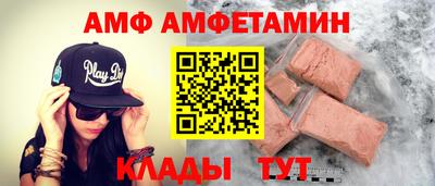 мяу мяу кристалл Кумертау
