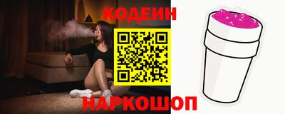 таблы Ливны