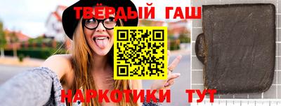мяу мяу кристалл Кумертау