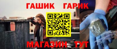 мяу мяу кристалл Кумертау