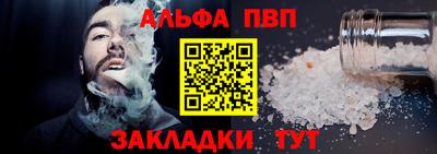 винт Лесосибирск