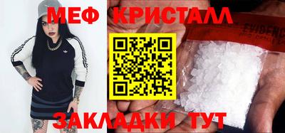 винт Лесосибирск