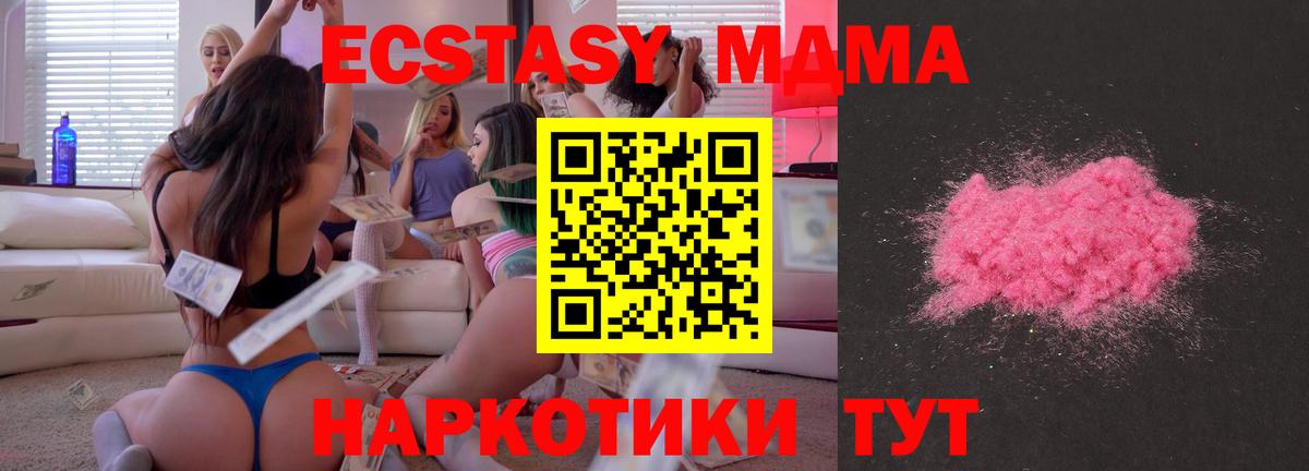 MDMA Molly  MDMA Molly  Вход с VPN  Вышний Волочёк 