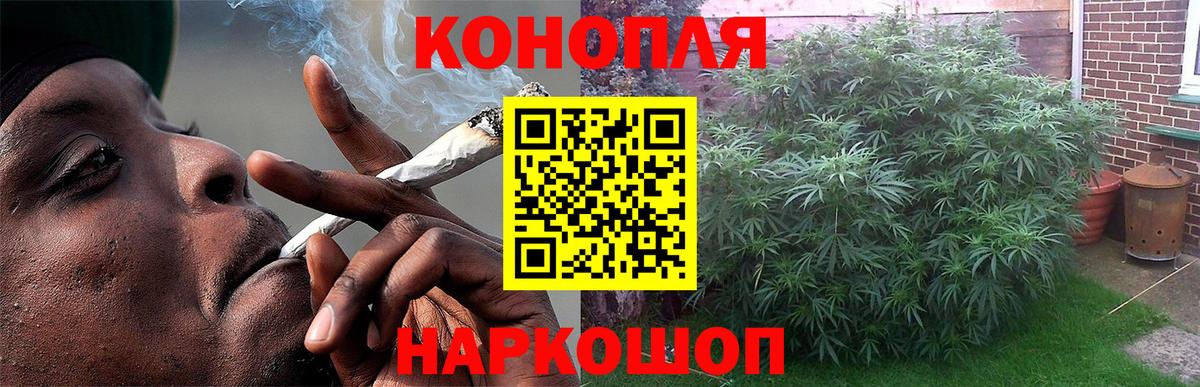 Вышний Волочёк  МАРИХУАНА планчик  Шишки марихуана MAZAR  Шишки марихуана индика  Вход с VPN 